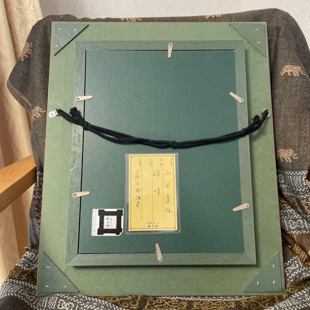 油彩画 ゴールドフレーム付き　「裸婦」