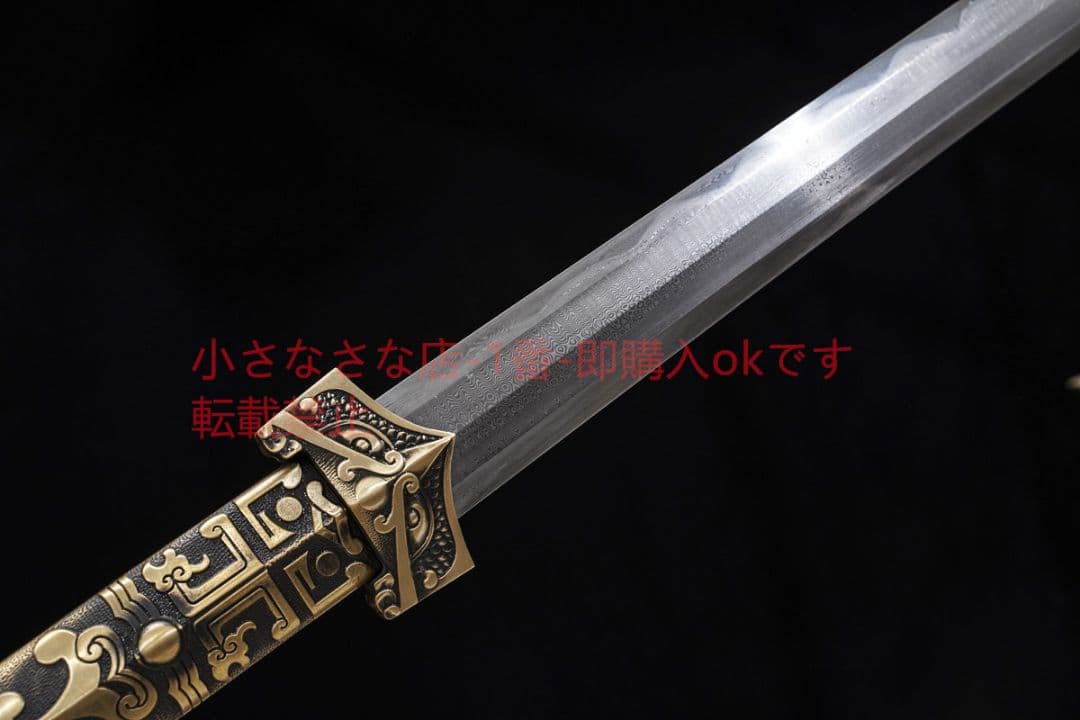 文軒漢剣酸枝木大馬紋焼刃 古兵器 武具 刀装具 日本刀 模造刀 居合刀