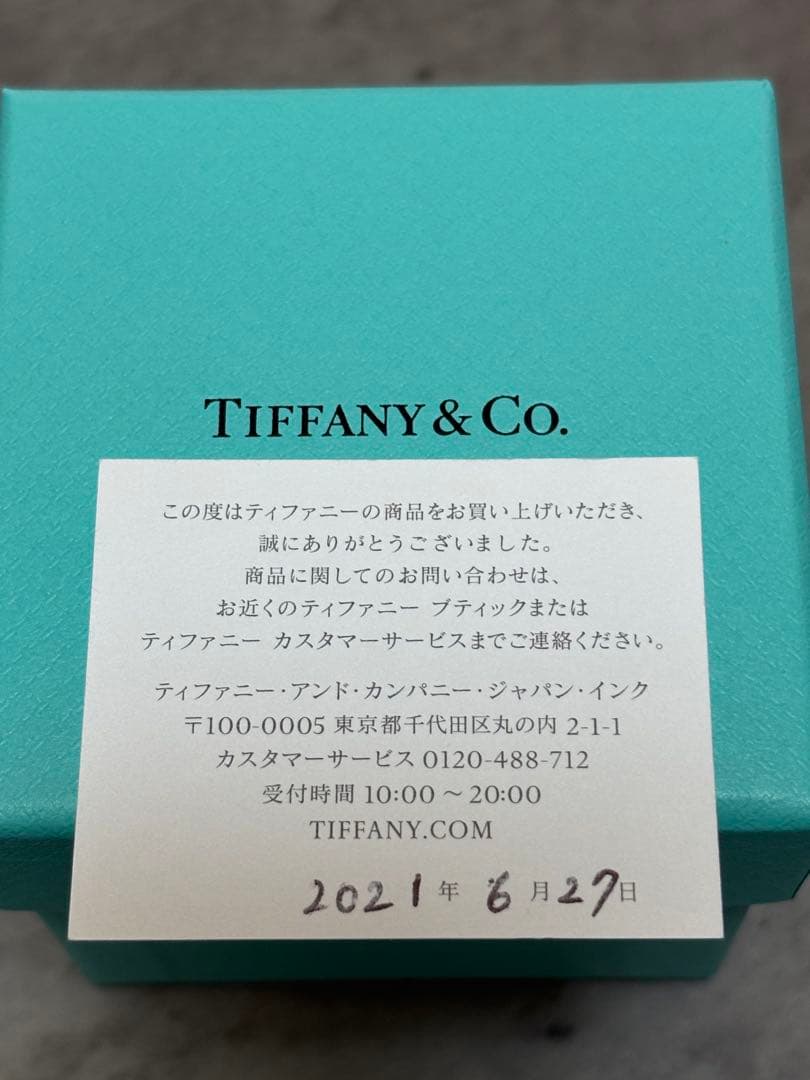 Tiffany & Co. プラチナリング