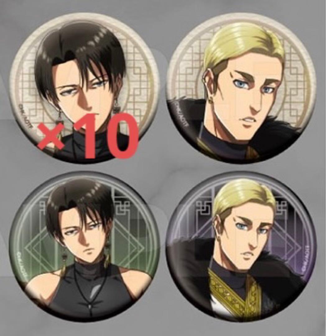 進撃の巨人　絢爛菊華 進撃飯店 in TreeVillage リヴァイ　缶バッジ 進撃の巨人」 絢爛菊華 進撃飯店 in TreeVillage/カフェメニュー/商品