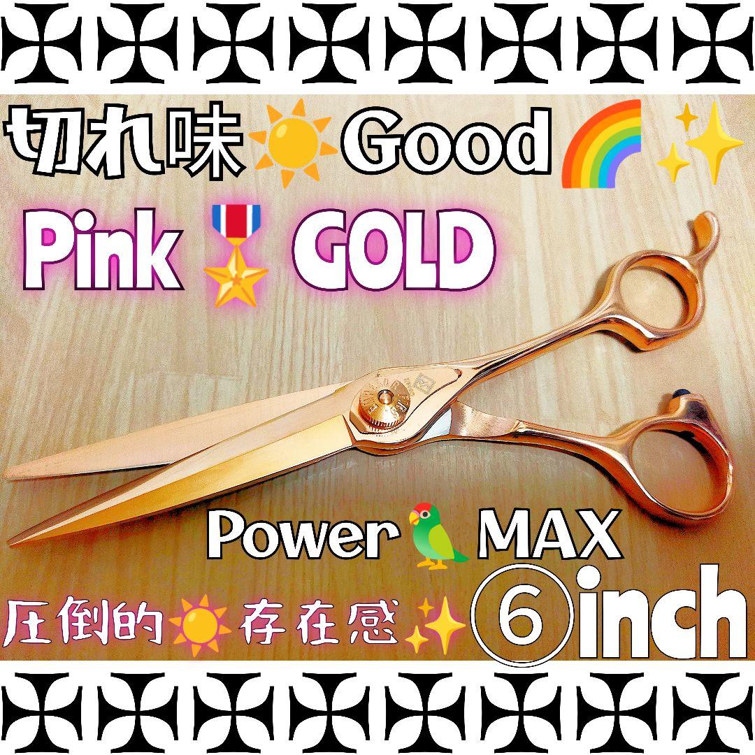 切れ味抜群カットシザーセニングシザー美容師プロ用ハサミ✨トリマーOK
