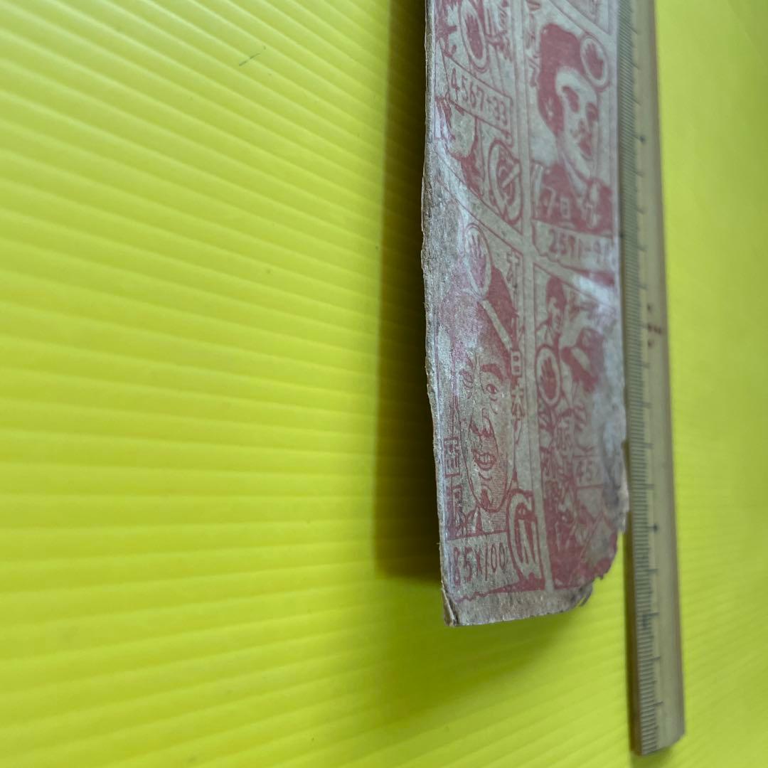 メンコシート　野球　面子　めんこ スタルヒン