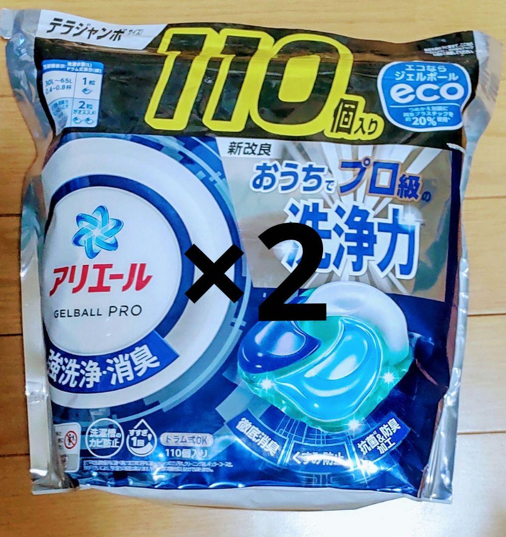 洗濯洗剤 user_f836e630 THE｜洗濯洗剤 Think Nature 本体＆詰め替えセット - ハシュケ［hushykke］