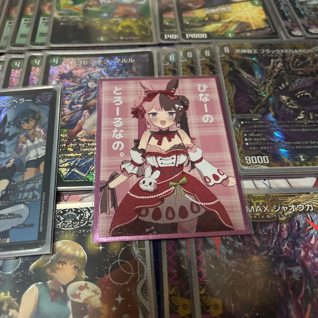 アナカラーマルル インターステラ ゼナーク パーツ付き アナカラー