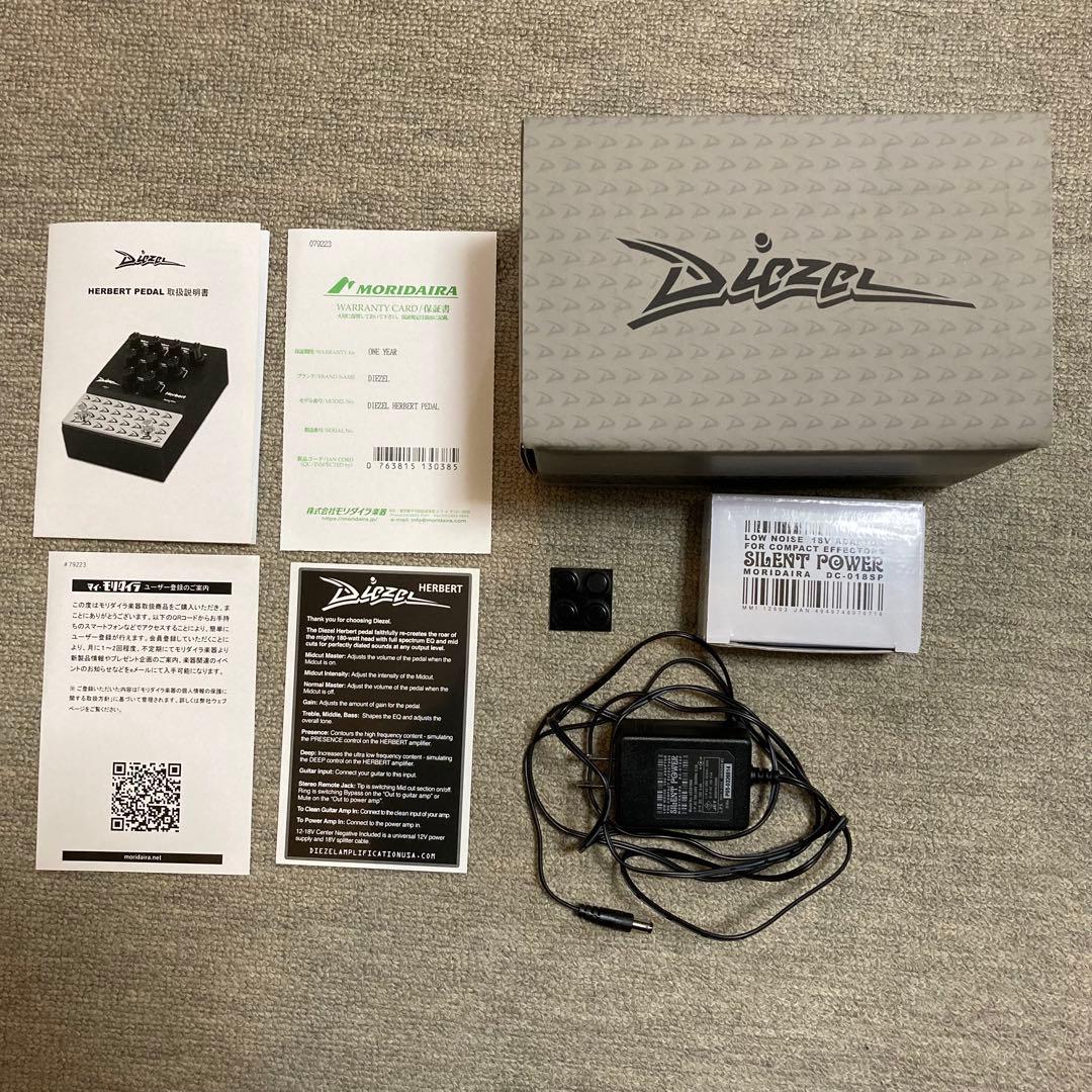 【美品】 Diezel Herbert Pedal ディーゼル ハーバート