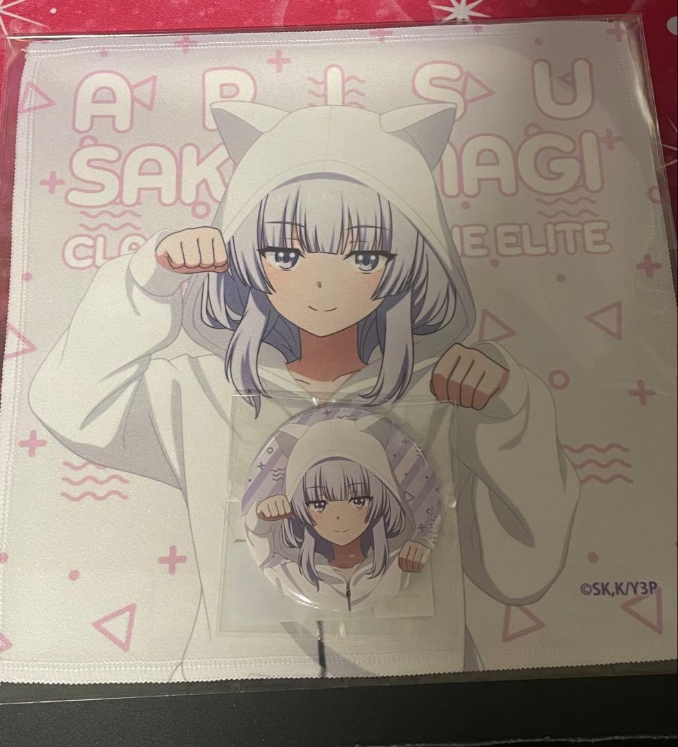 ようこそ実力至上主義の教室へ ゲマくじ 坂柳有栖 缶バッジ マイクロ