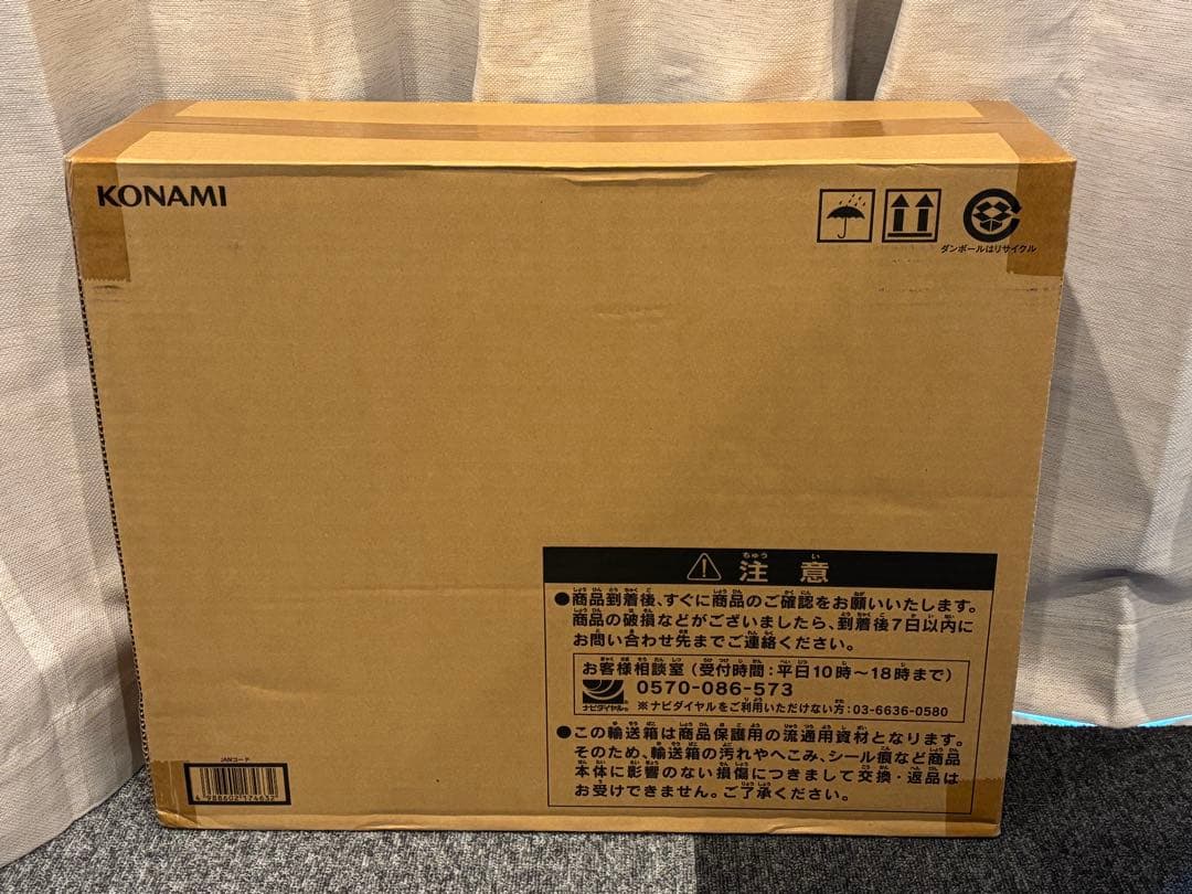 【22時まで】遊戯王ANNIVERSARY ULTIMATE KAIBA SET