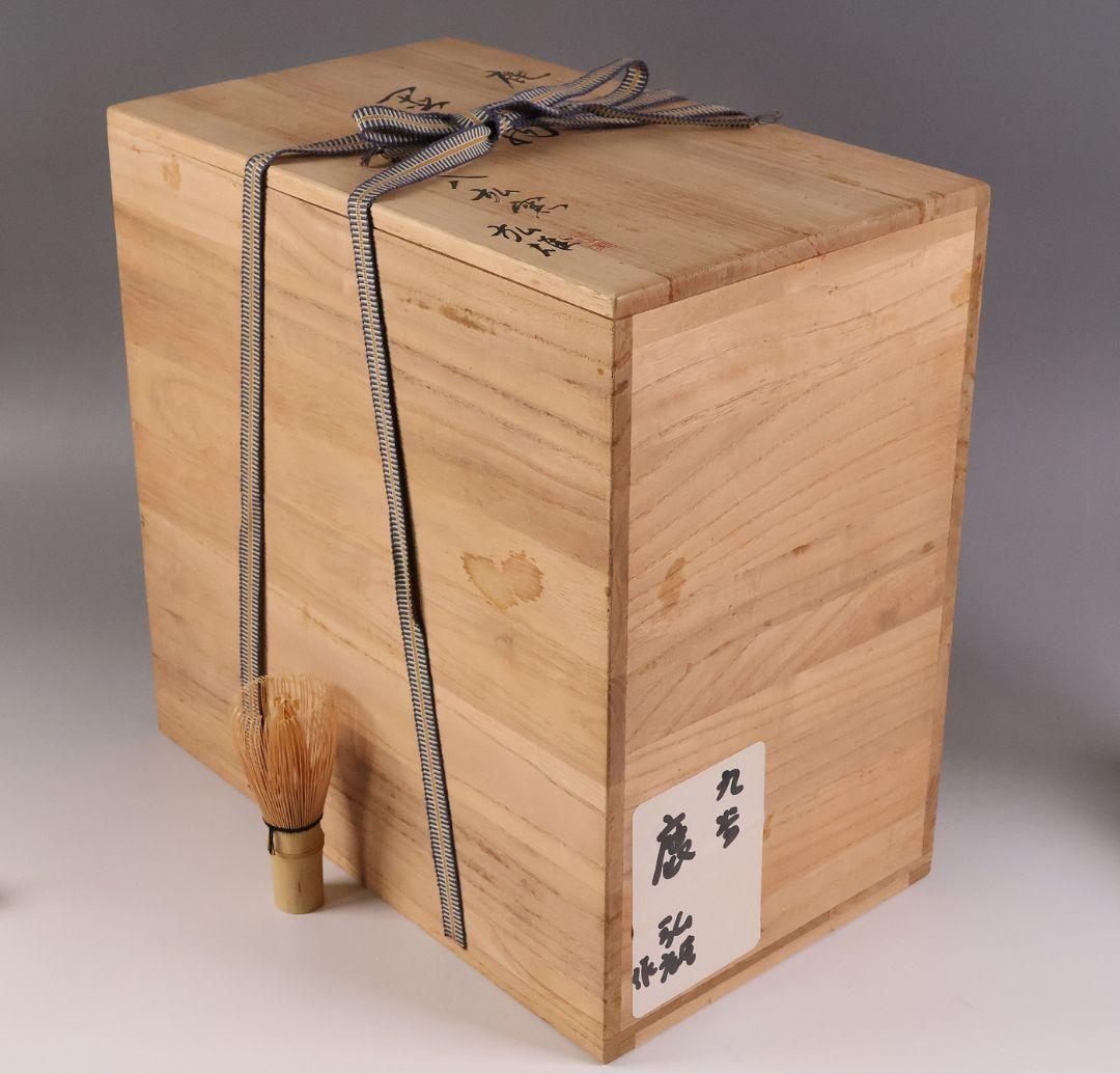 九谷焼 八弘窯 木田弘雄 鹿 置物 高28.3cm 陶芸 陶製 動物【MA868】