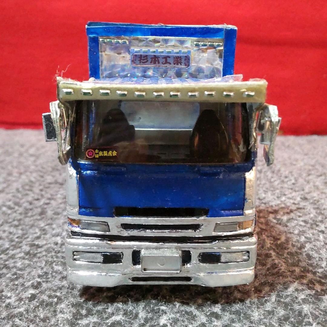 1/43 ダイヤペット 三菱ふそうスーパーグレート ミニカー改造品