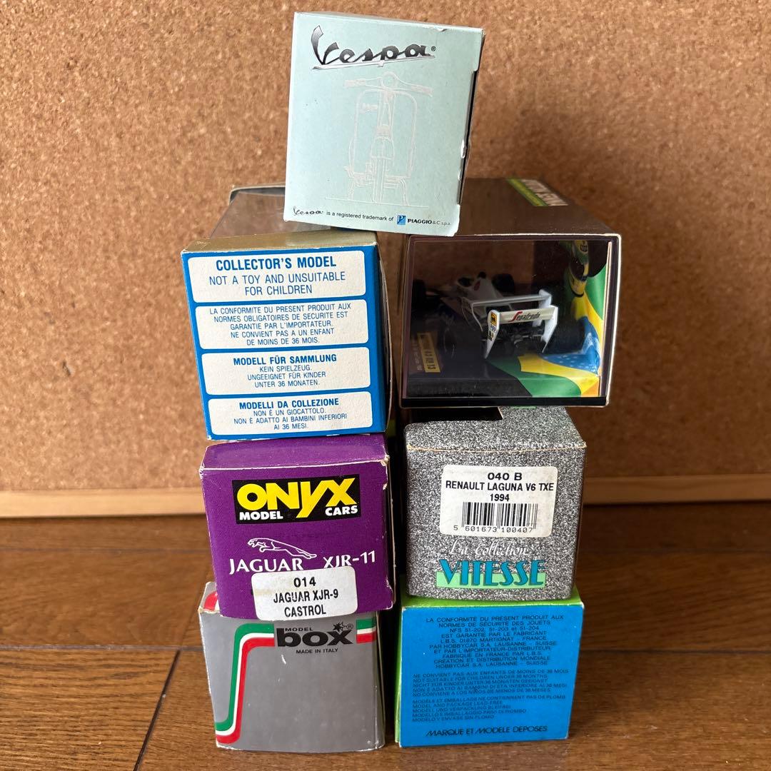 ミニカーコレクション