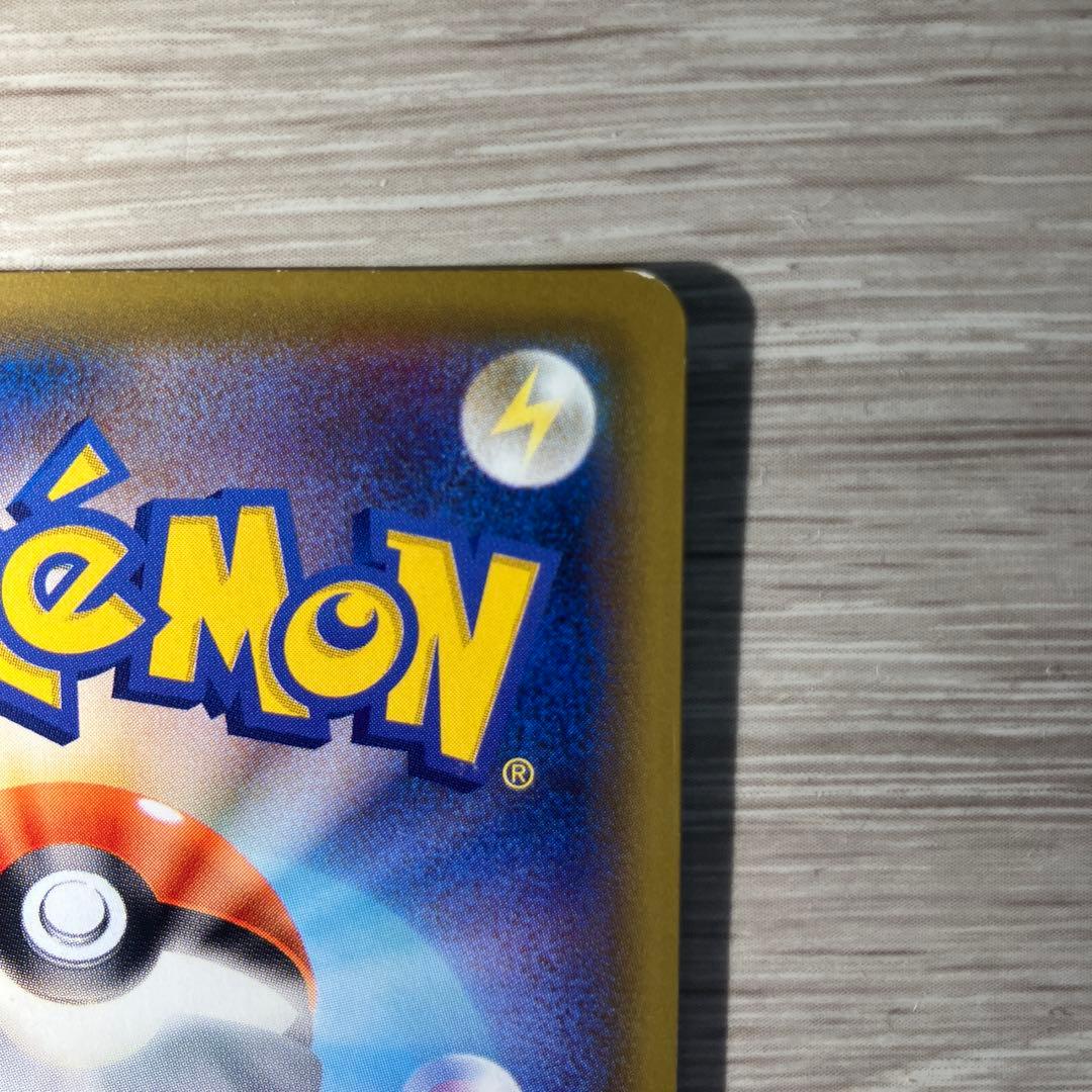 り*い様 ソルガレオ&ルナアーラGX SR SM11b ドリームリーグ 063/