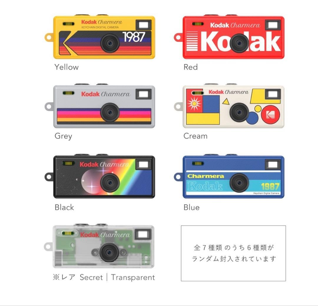 24時間以内発送【新品未開封】Kodak Charmera 1アソートボックス 新品