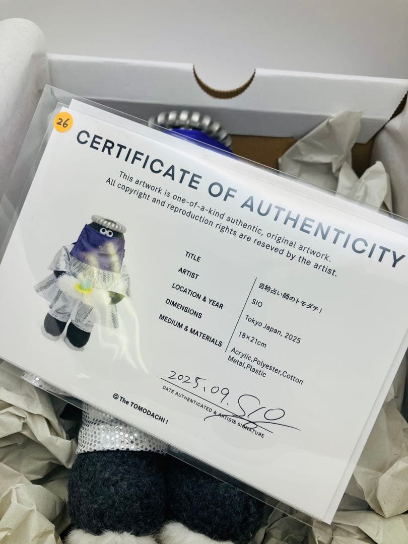 TOMODACHI! 自称占い師のトモダチ！26