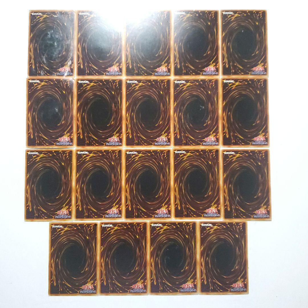 遊戯王　初期　ブースター　まとめ　220種類