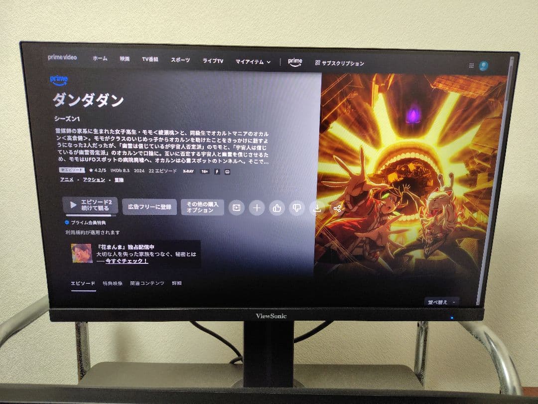 わりばし様専用 ViewSonic XG2405-7 ゲーミングモニター