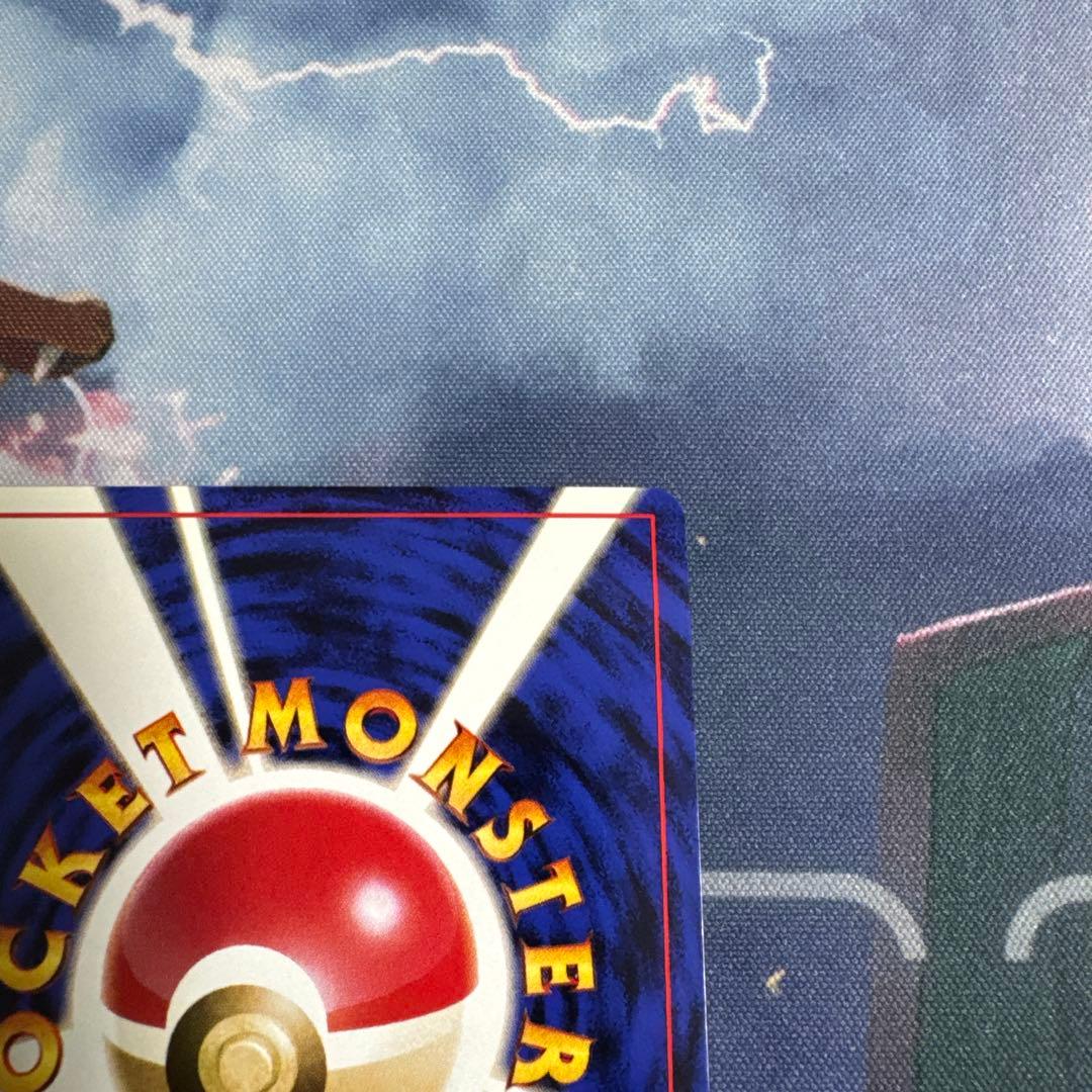 ファイヤー ★ 第3弾拡張パック 化石の秘密　旧裏