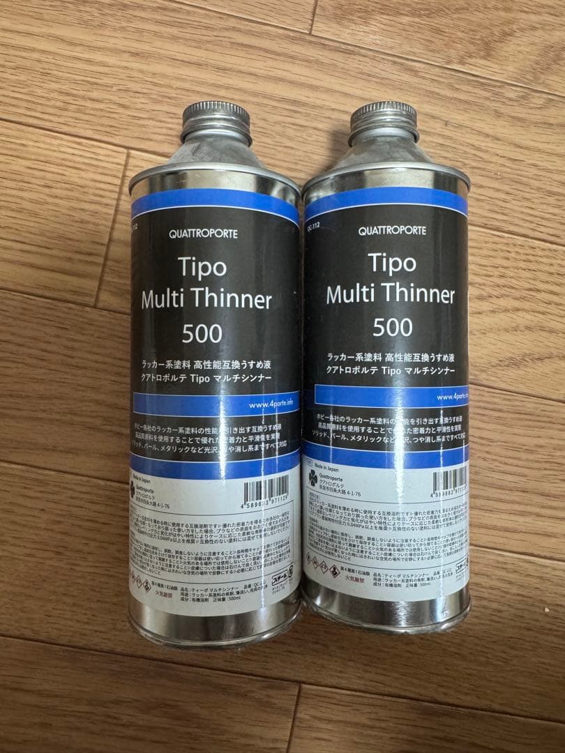 模型用塗料(250個以上)・溶剤　【まとめ売り】