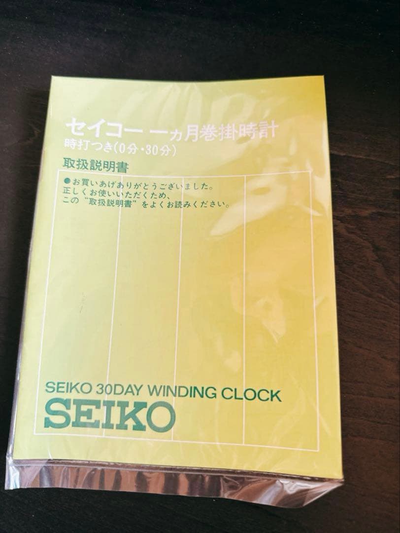 SEIKO セイコー 振り子時計 1ヶ月巻 ゼンマイ 未使用品