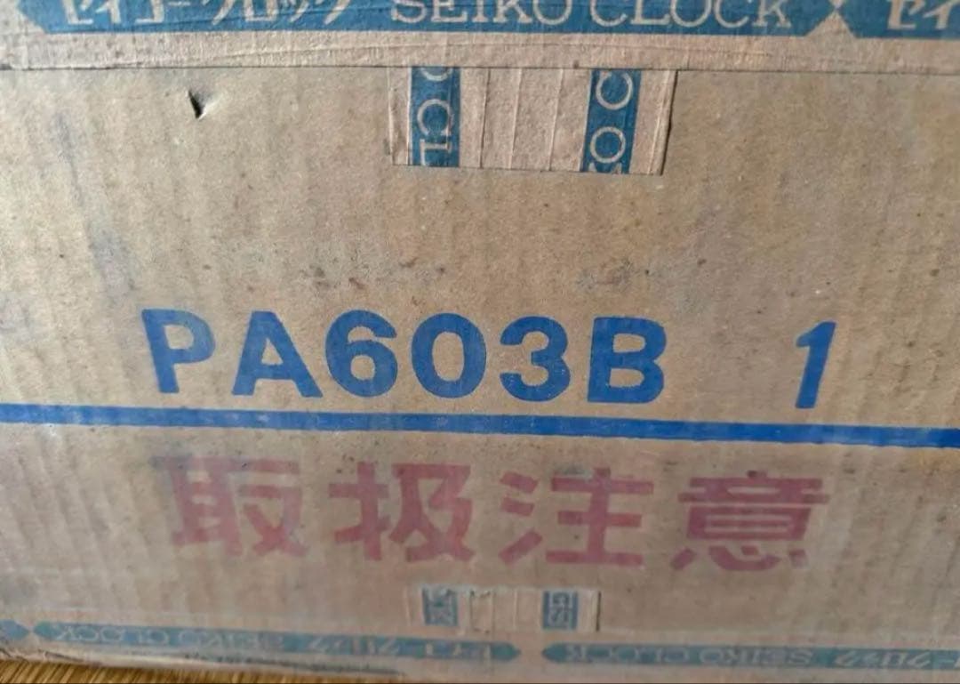 SEIKO セイコー 振り子時計 1ヶ月巻 ゼンマイ 未使用品