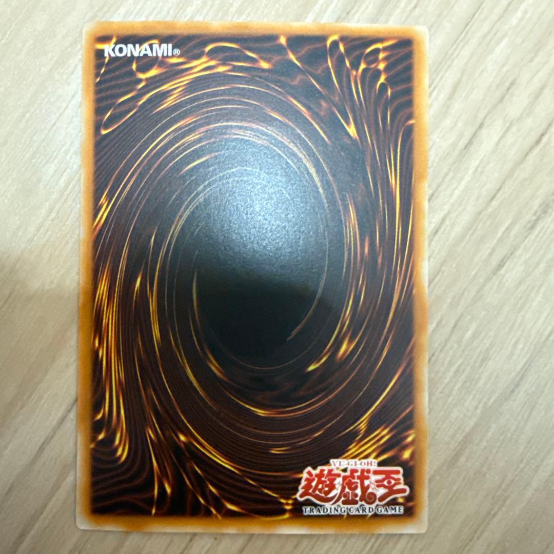 遊戯王　ハンマーシュート【旧アジア版　レリーフ】{SOD-AE038}