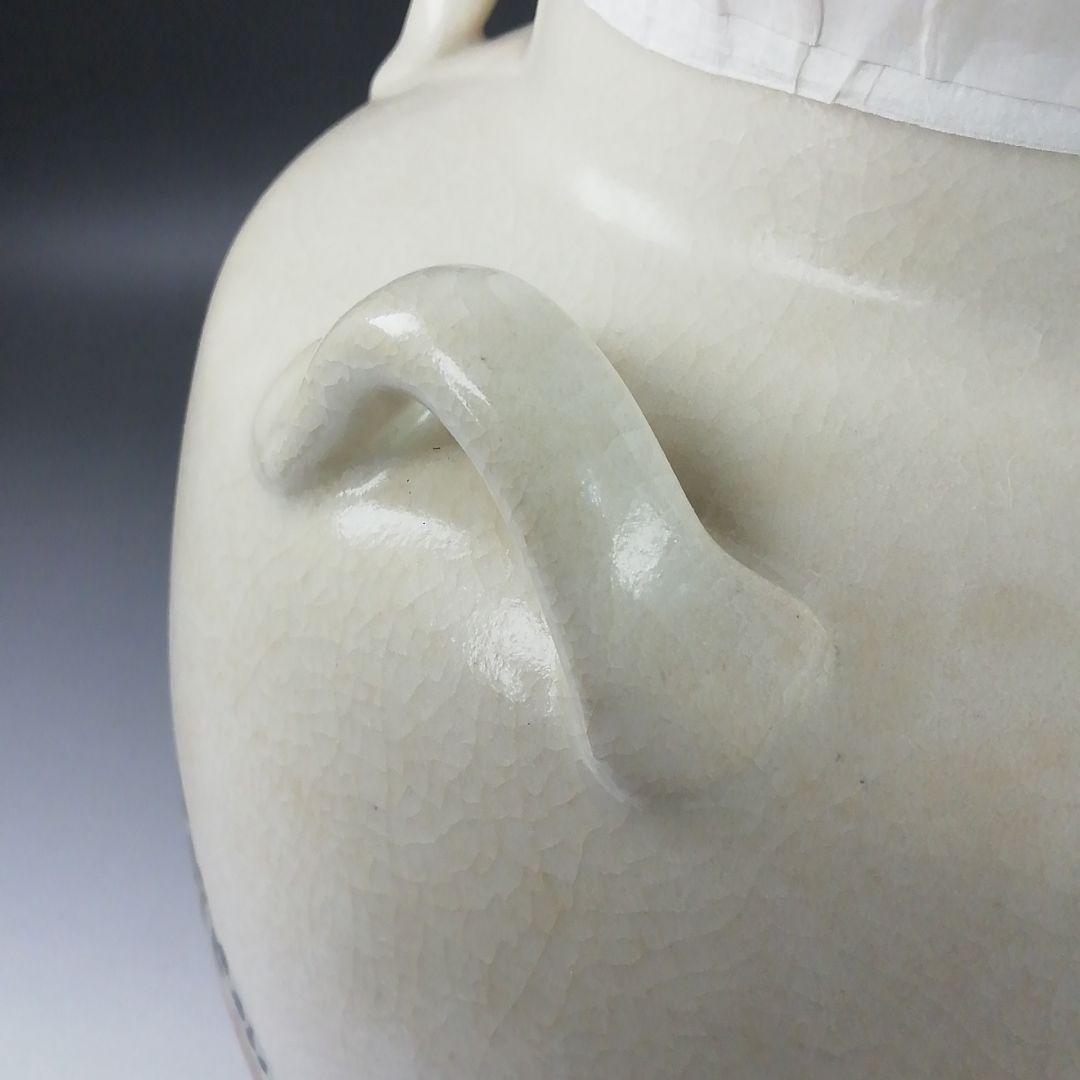 T878 飾壷 『山寺』『城楽 作』『茶壷』 木箱 茶道具