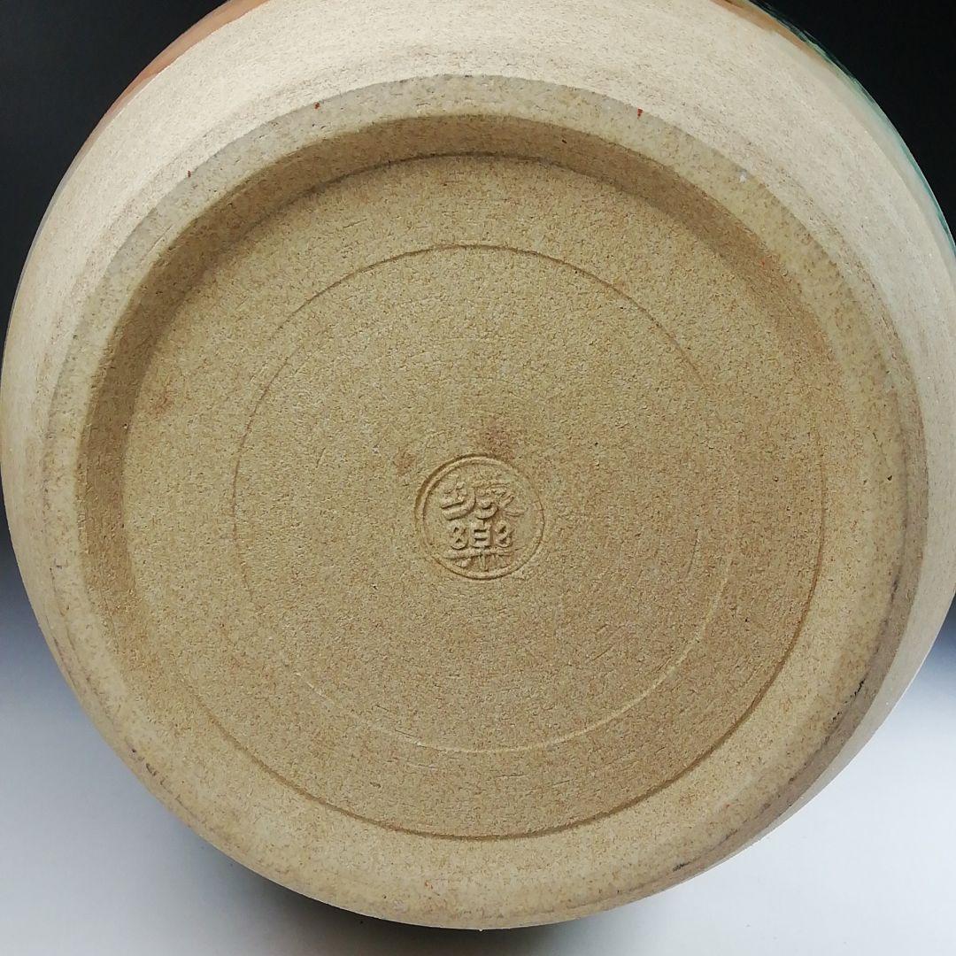 T878 飾壷 『山寺』『城楽 作』『茶壷』 木箱 茶道具