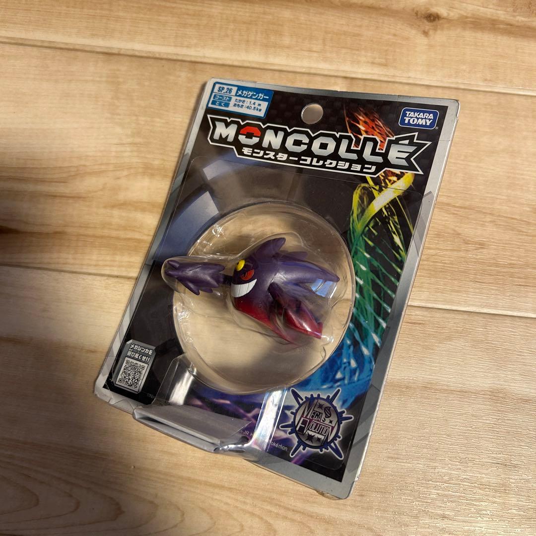 モンコレ ゲンガー メガゲンガー 未開封 モンコレ ゲンガー モンコレ