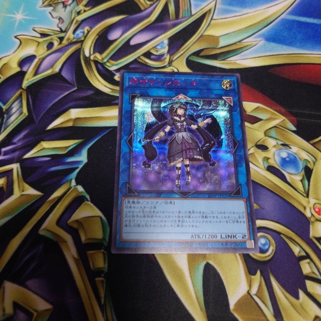 滅び エンスカイ スリーブ 未開封 マジック mtg