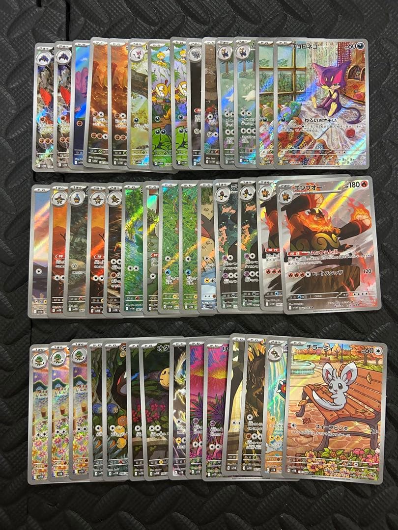 ブラックボルト ホワイトフレア AR 144枚 まとめ売り ⑦ ツタージャ M