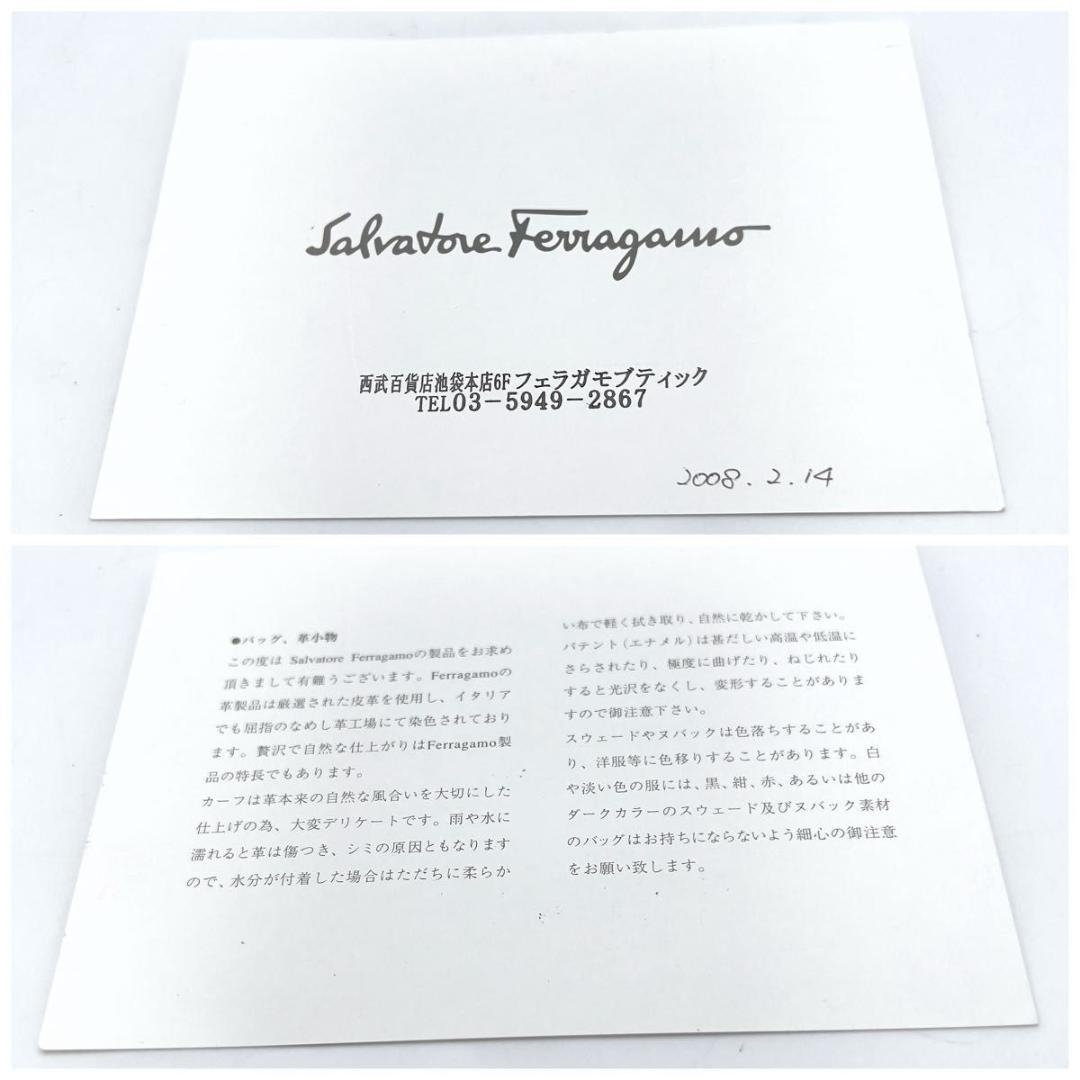 Salvatore Ferragamo ワンショルダーバッグ メタリックレザー