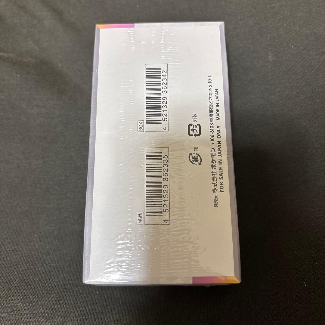 テラスタルフェスex シュリンク付き　新品未開封