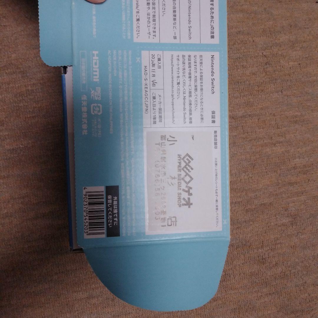 Nintendo Switch 本体 どうぶつの森デザイン　最終値下げ価格