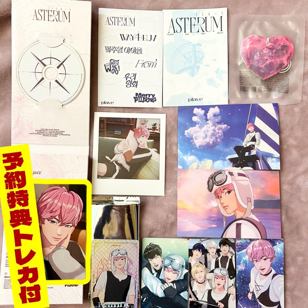 PLAVE ASTERUM: 134-1 バンビVer.＋予約特典トレカ - メルカリ