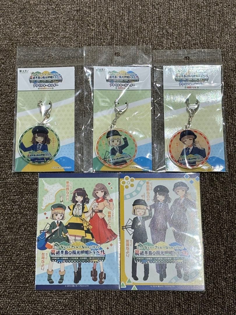 駅メモ！JR東 なより•さとみ•なのかと行く房総半島の風光