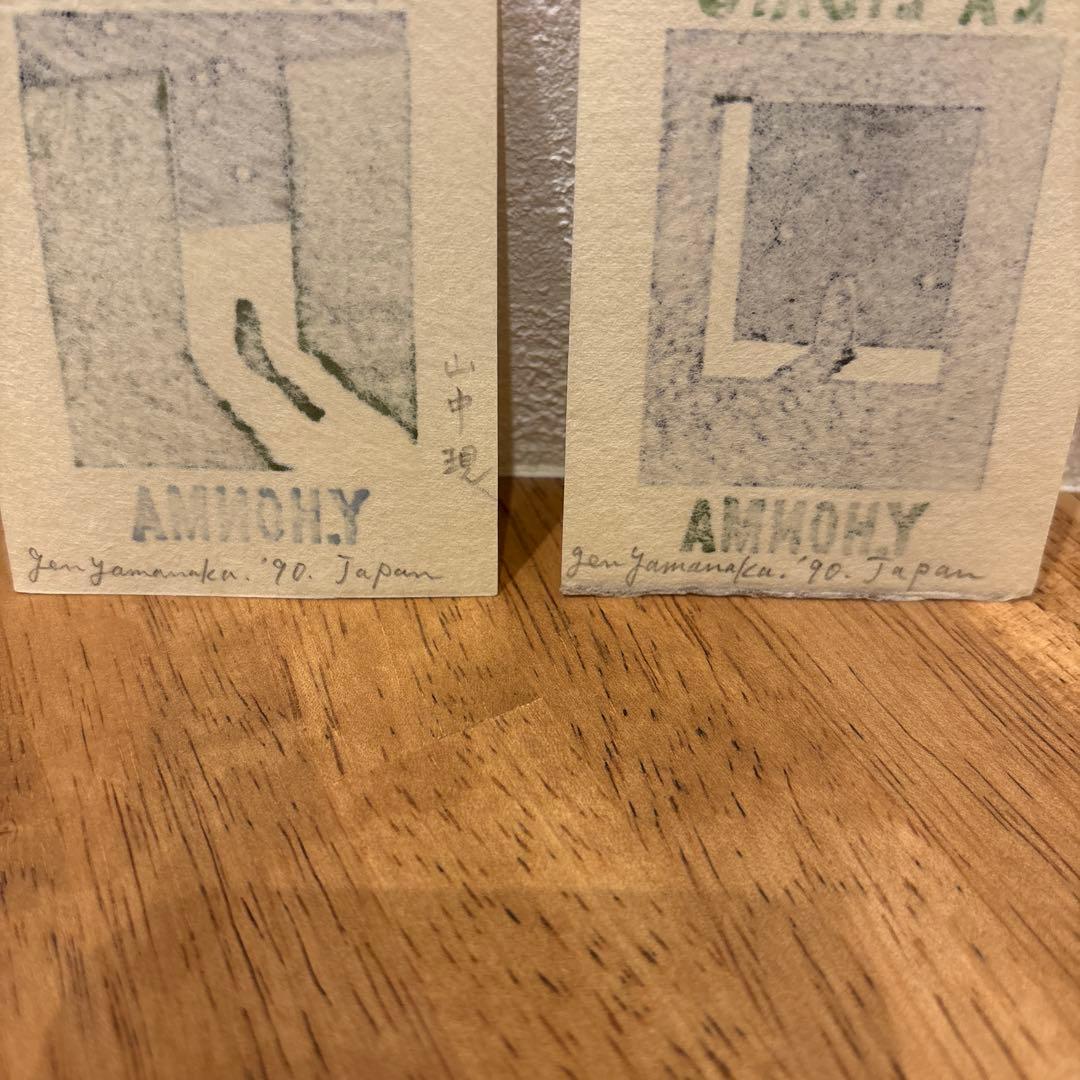 蔵書票　山中現　エクスリブリス