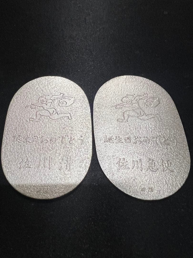 佐川急便 純銀製小判 管理番号16