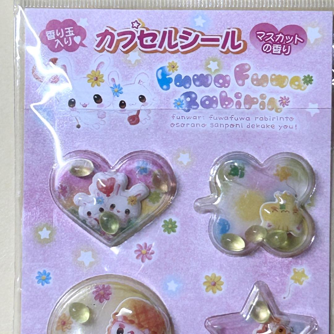 平成レトロ 未開封シール 大量 32袋セット