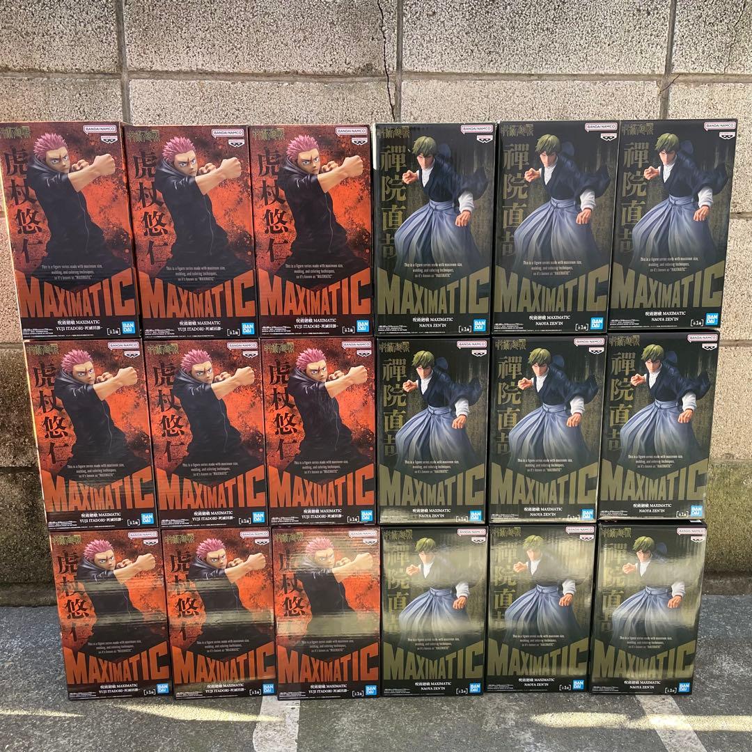 呪術廻戦 死滅回游 MAXIMATIC 虎杖悠仁 禪院直哉 19個 - メルカリ