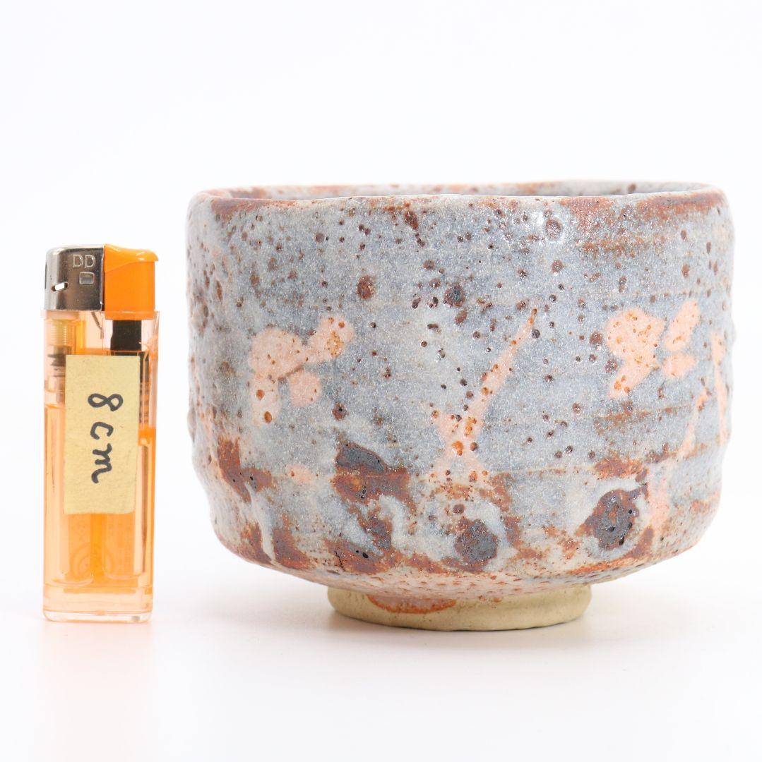 人間国宝 加藤唐九郎作 志野茶碗 茶道具 仕覆付 共箱共布 M662