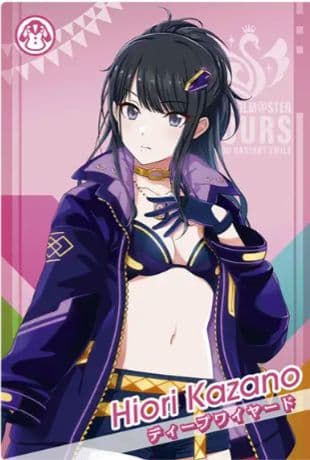 ツアマス　ファーストロケテ　アテンダントツアラー　天海春香　ssr　灯織　未央