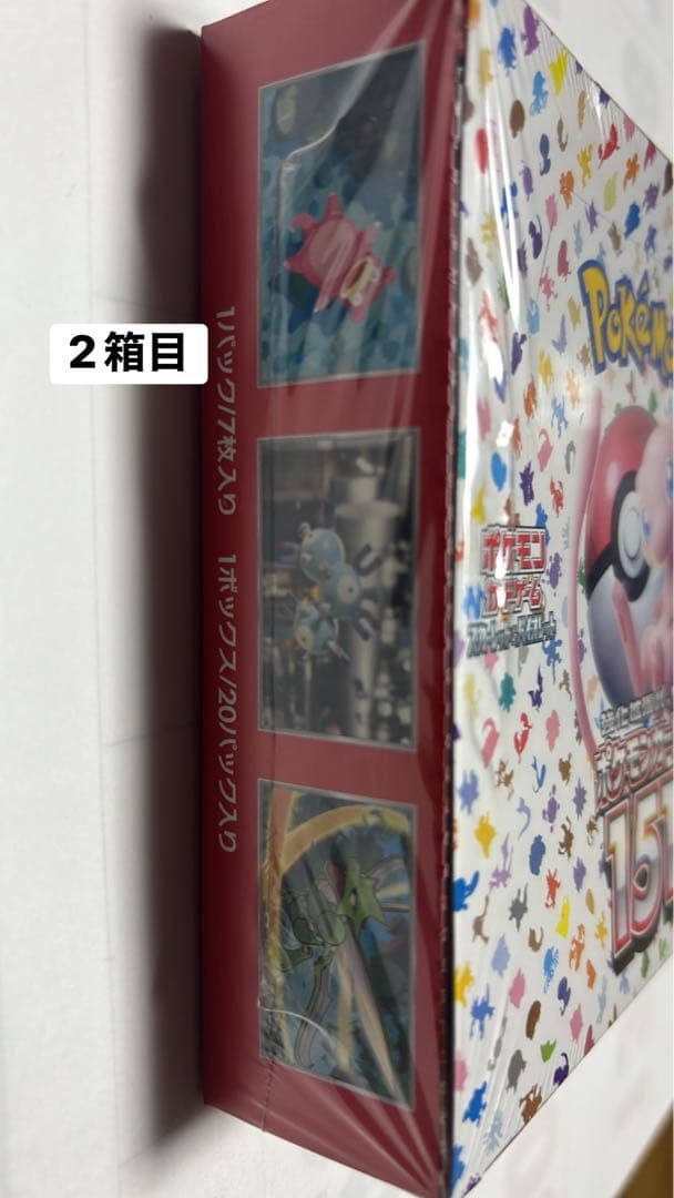 ポケモンカード151 4ボックスセット　 新品未開封シュリンク付き(一部潰れ)