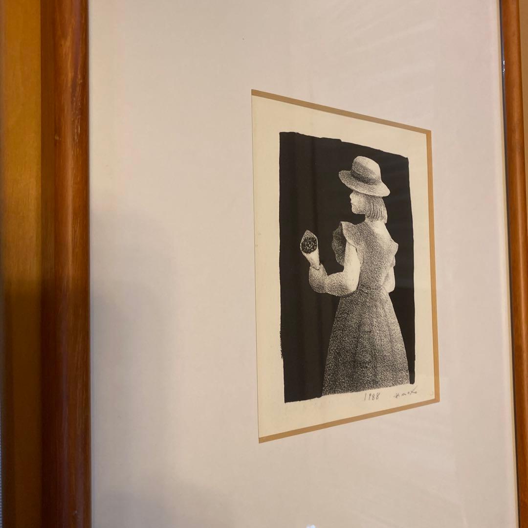 版画 元村平 2点 花束を持つ少女、imprimerie芸術品 美術品