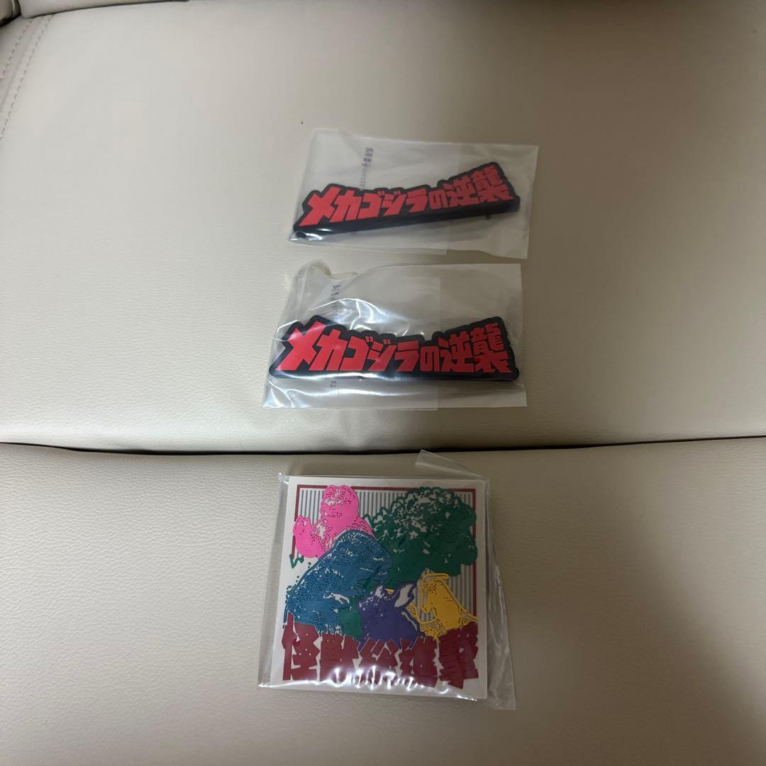 【おまけ付】C賞 スペースゴジラ MONSTERLISE