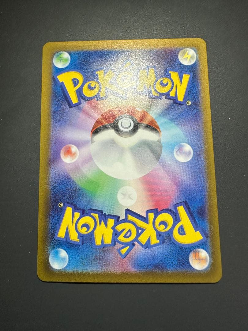 ポケンモカードゲーム