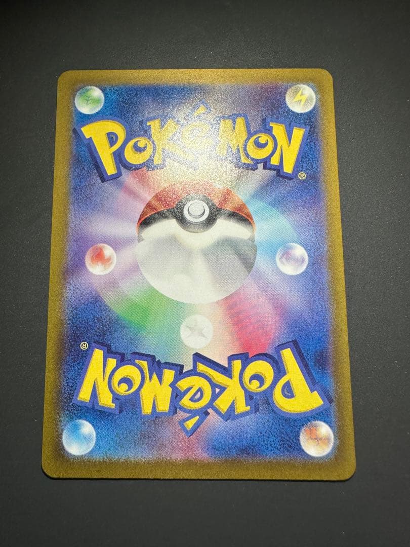 ポケンモカードゲーム