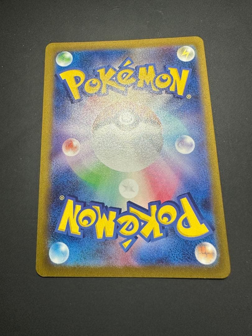 ポケンモカードゲーム