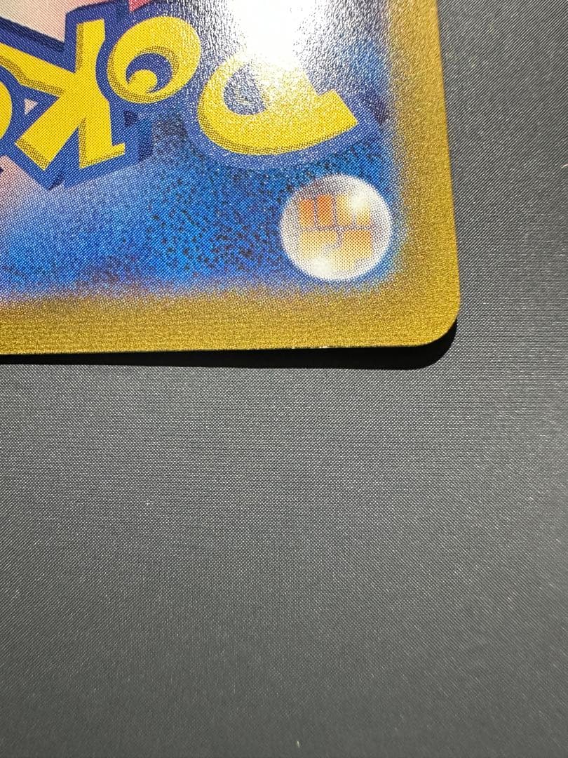 ポケンモカードゲーム