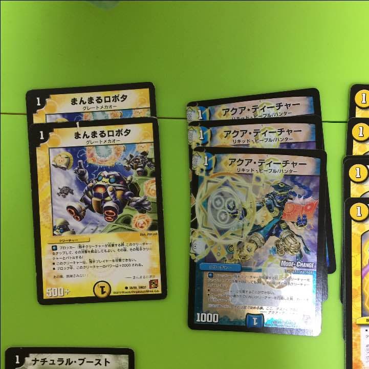 バニラデッキ  パーツ  14枚