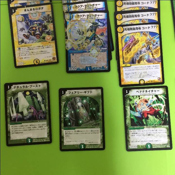 バニラデッキ  パーツ  14枚