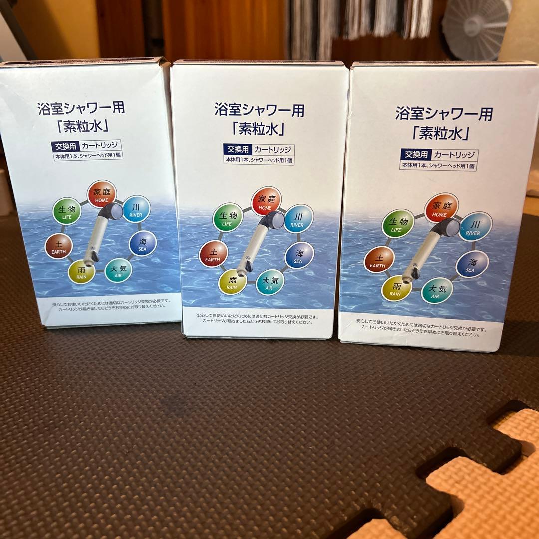 浴室シャワー用浄水器カートリッジ３個セット 楽天市場】シャワーヘッド 交換用 浄水 カートリッジ 3個入り : 7Life